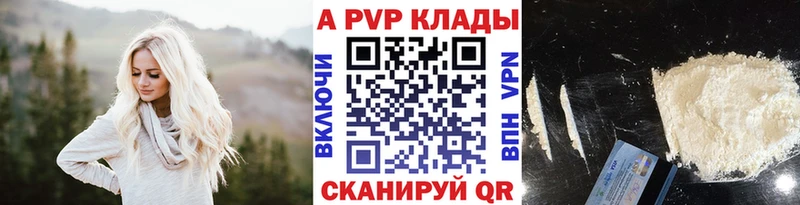 A PVP СК КРИС  Чудово 