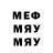 МЕТАДОН белоснежный Rustam Sharifov
