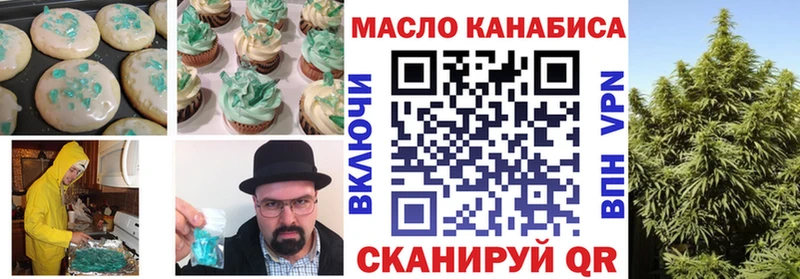 купить  сайты  Чудово  Еда ТГК конопля 