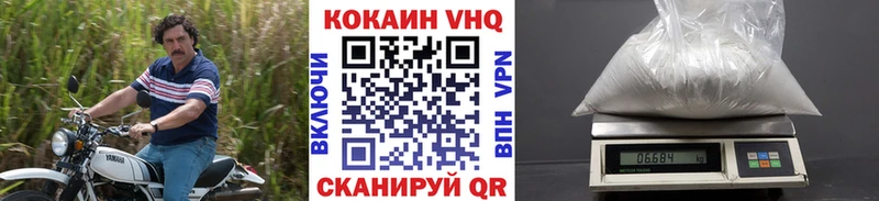 ОМГ ОМГ tor  Чудово  Кокаин FishScale  купить наркотики сайты 