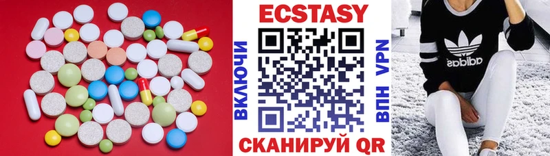 ЭКСТАЗИ ешки  купить закладку  Чудово 