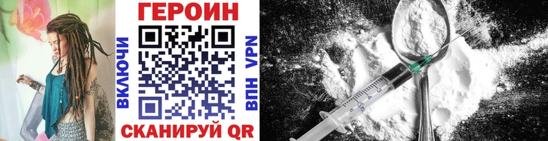 ГЕРОИН VHQ  Чудово 