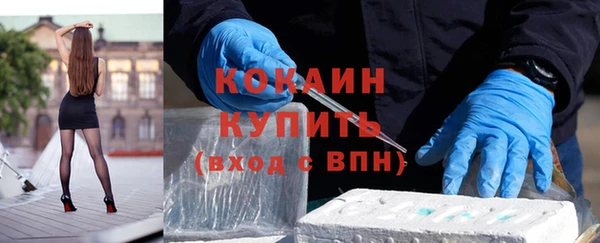 тгк Балабаново