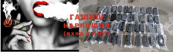 наркотики Покачи