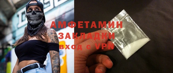 твердый Армянск