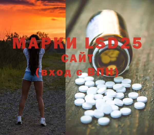 MESCALINE Покров