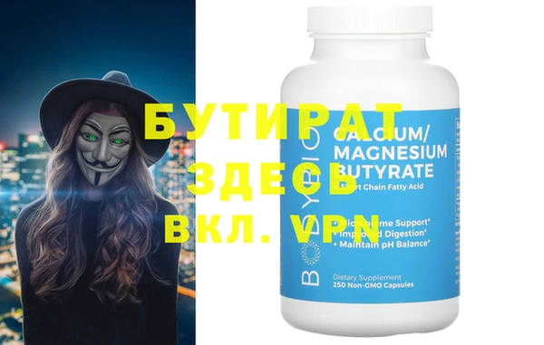 МДМА Аркадак