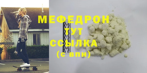 тгк Балабаново