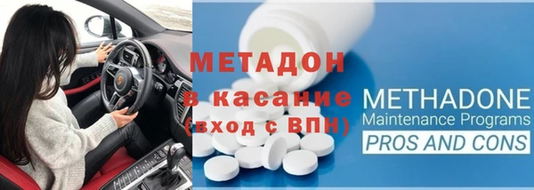 молекула духа Арсеньев
