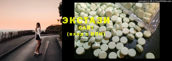 МДМА Аркадак