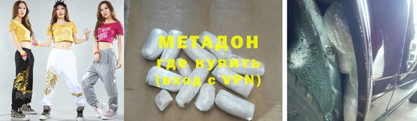 MESCALINE Покров