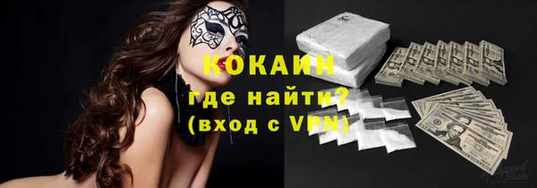 твердый Армянск