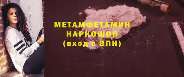 МДМА Аркадак