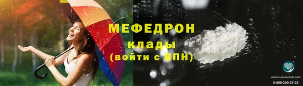 твердый Армянск