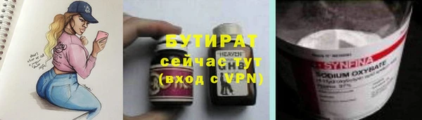 MESCALINE Покров