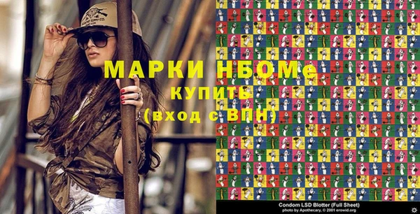 твердый Армянск