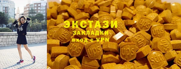 твердый Покровск