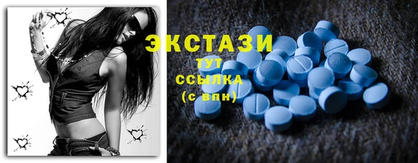 МДМА Аркадак