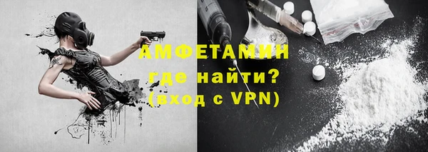 твердый Армянск