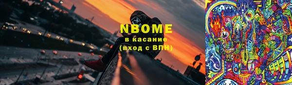 МДМА Аркадак