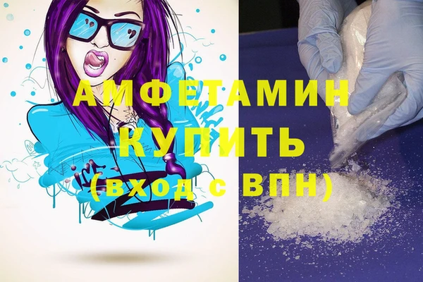 МДМА Аркадак