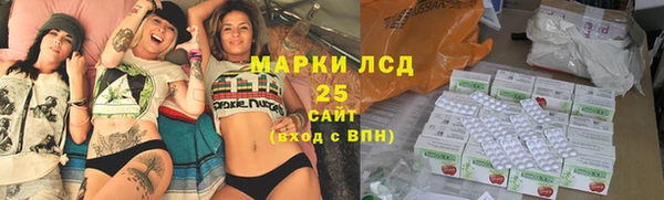 твердый Покровск