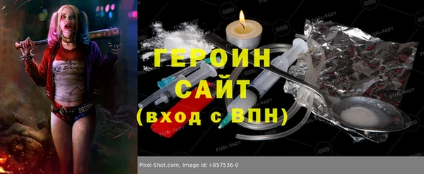 твердый Армянск