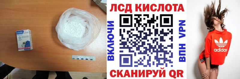 ЛСД экстази кислота  как найти закладки  Чудово 