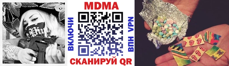 купить наркотики цена  Чудово  MDMA кристаллы 