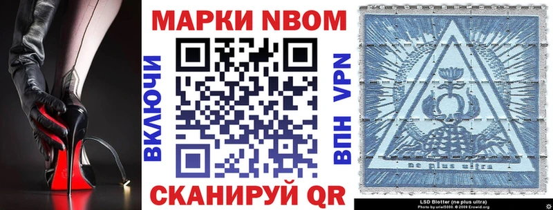 кракен рабочий сайт  Чудово  Марки NBOMe 1,8мг 