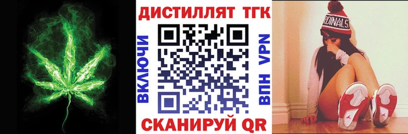 где продают Чудово блэк спрут сайт Дистиллят ТГК THC oil